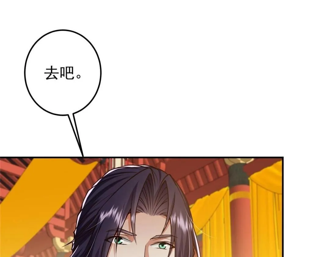 257 见见春秋山的家长111