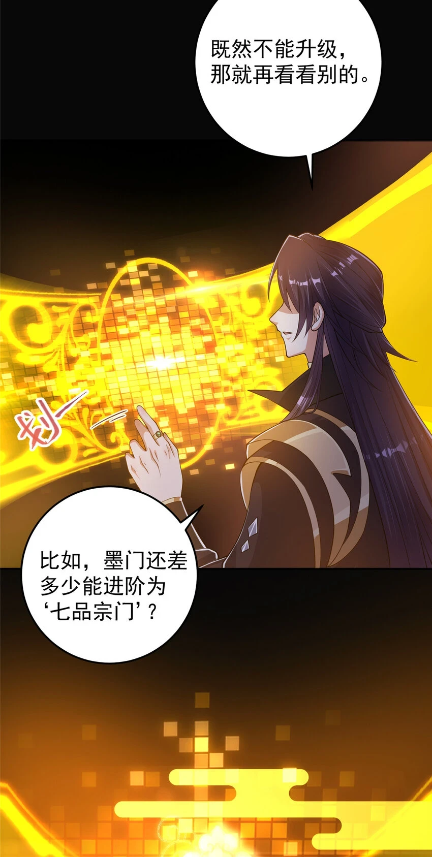 174 惊天动地的大喜事！6