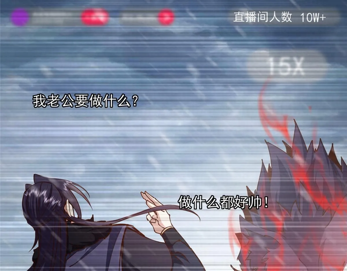 233 天地一剑！136