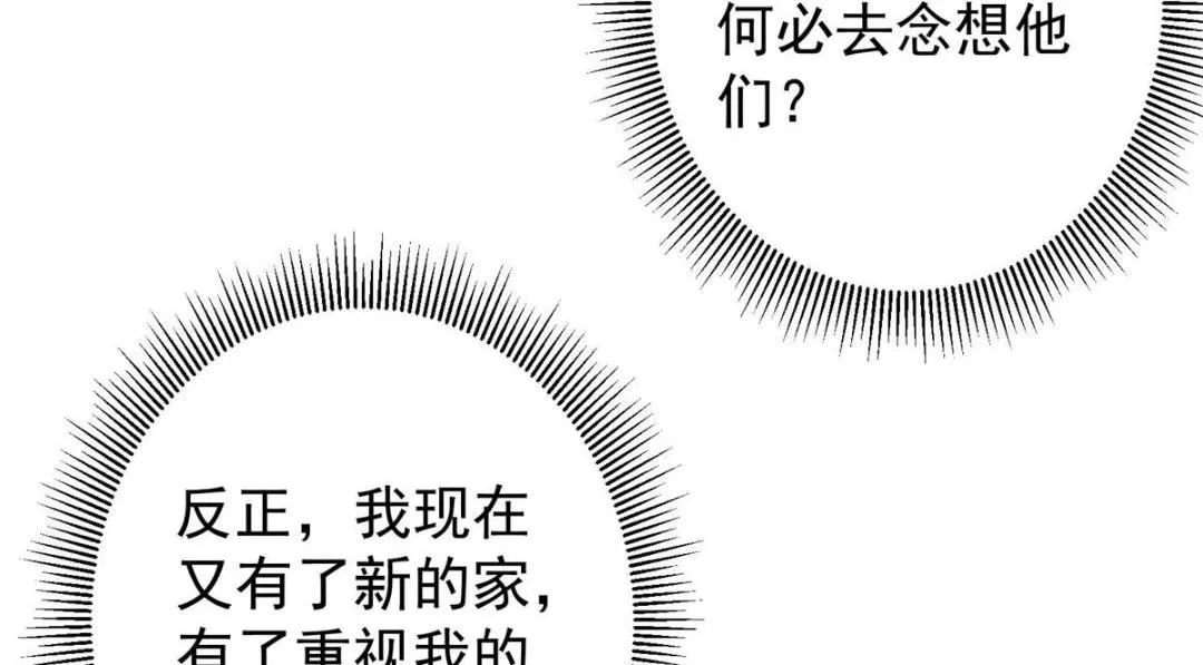 249 有了我珍视的家人19