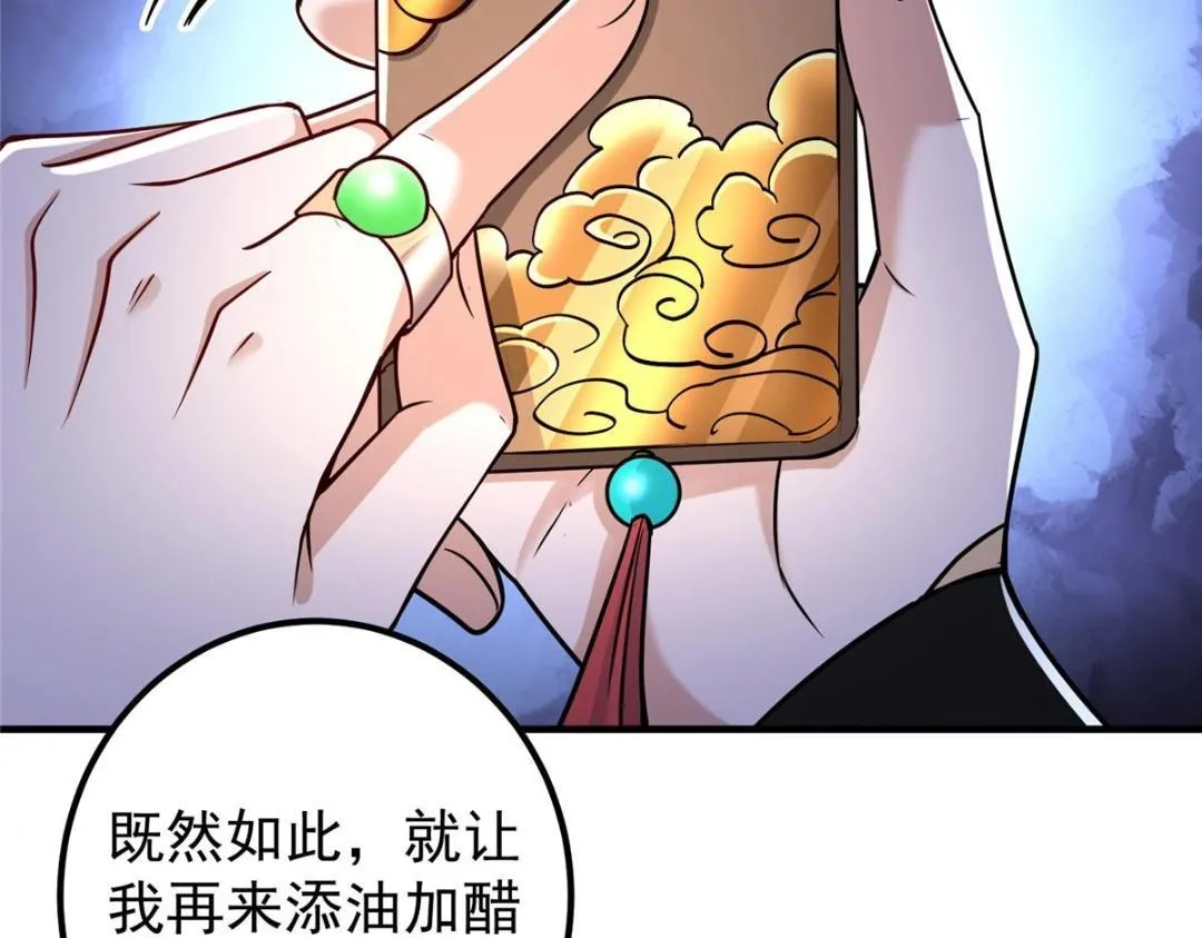 208 我的小黑子嗷嗷待哺28