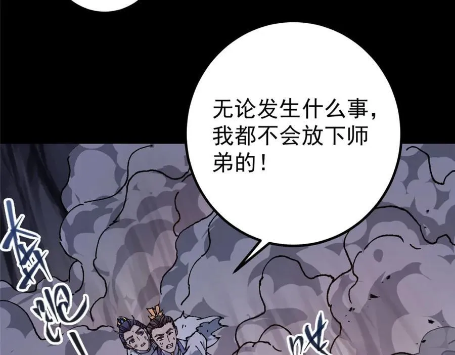 329 季长空的最后一剑！131