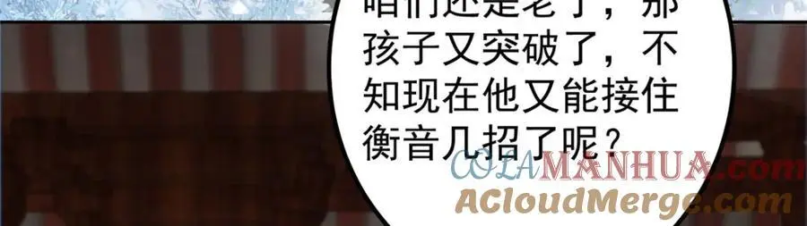 272 墨门的天地变色！112