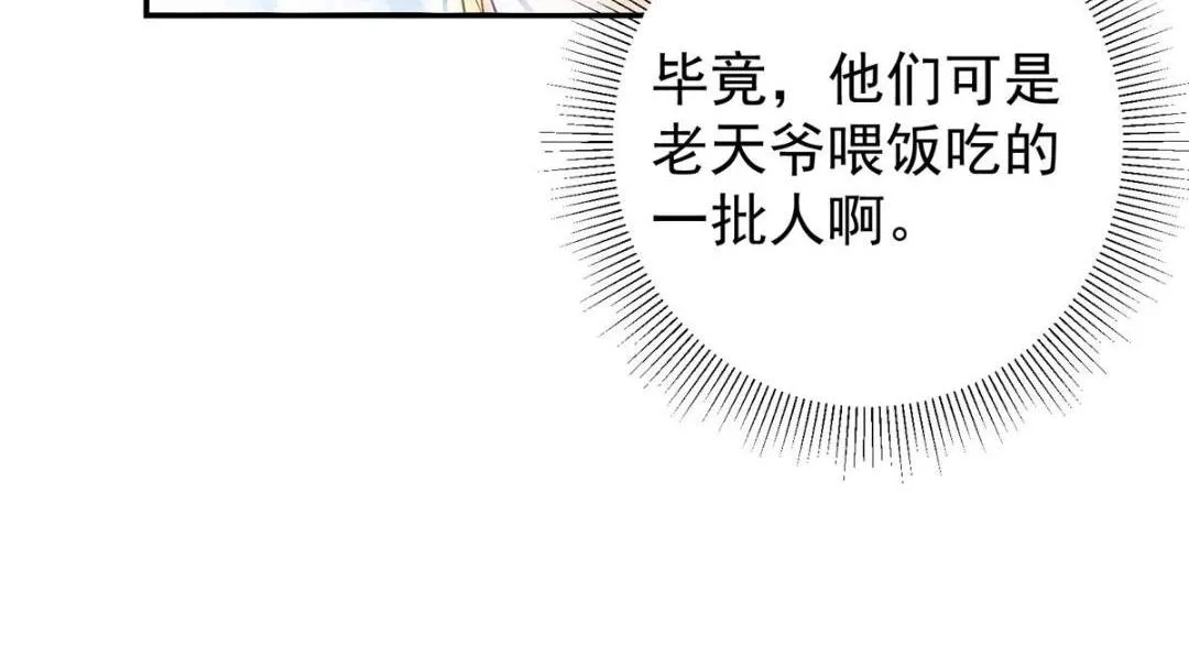 207 推波助澜一把好手75
