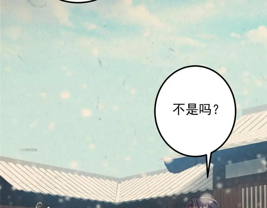 292 他是只恶鬼45