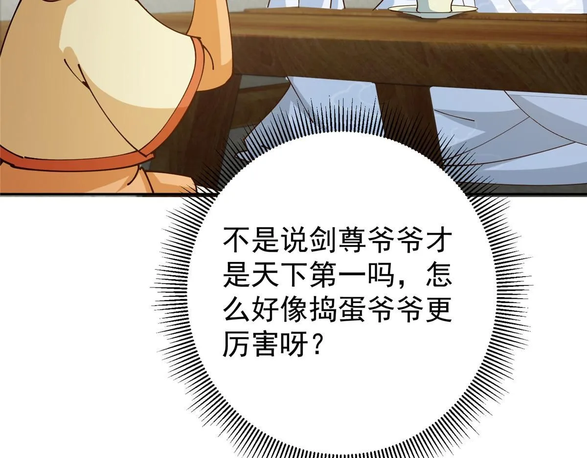 248 墨门弟子个个不简单！31