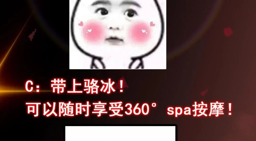 208 我的小黑子嗷嗷待哺110