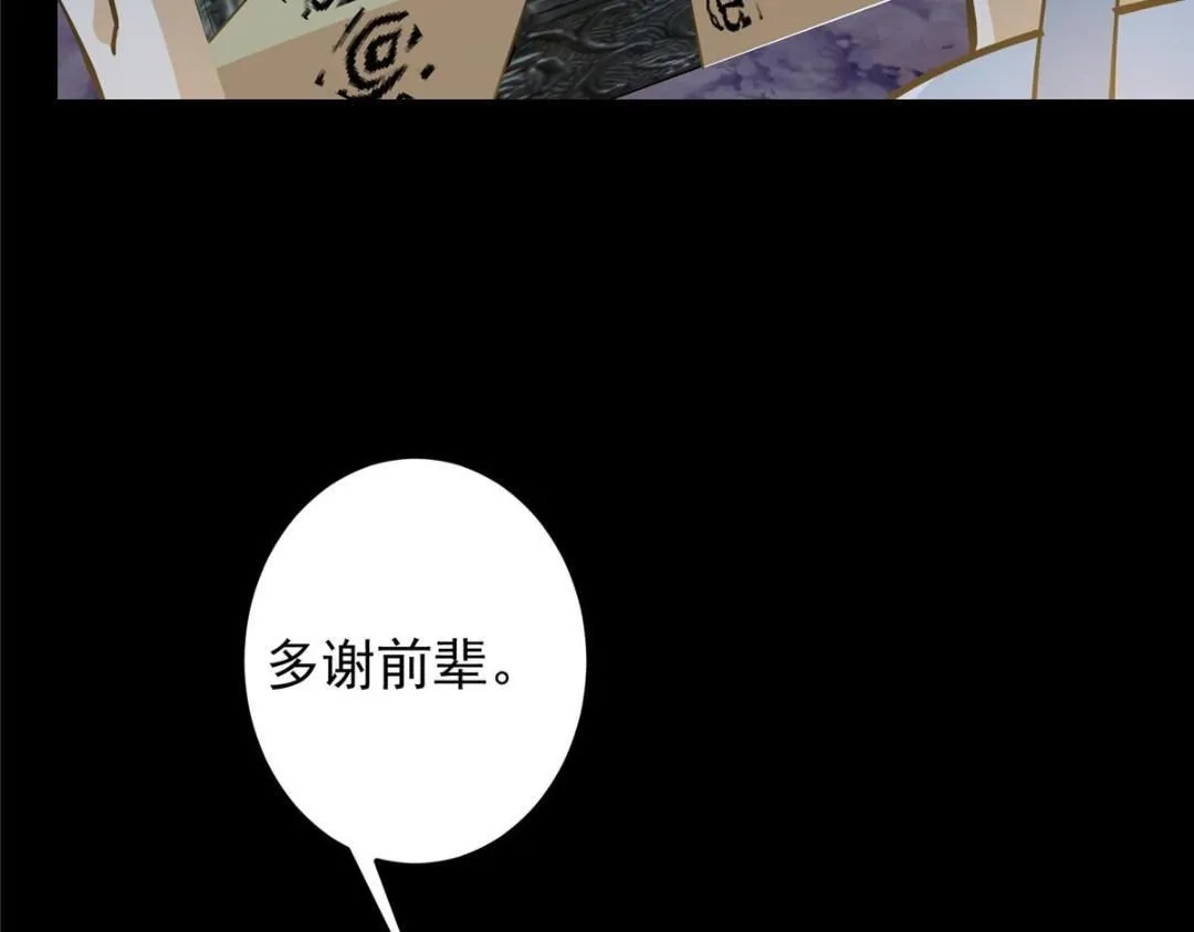 255 痴呆又机灵！69