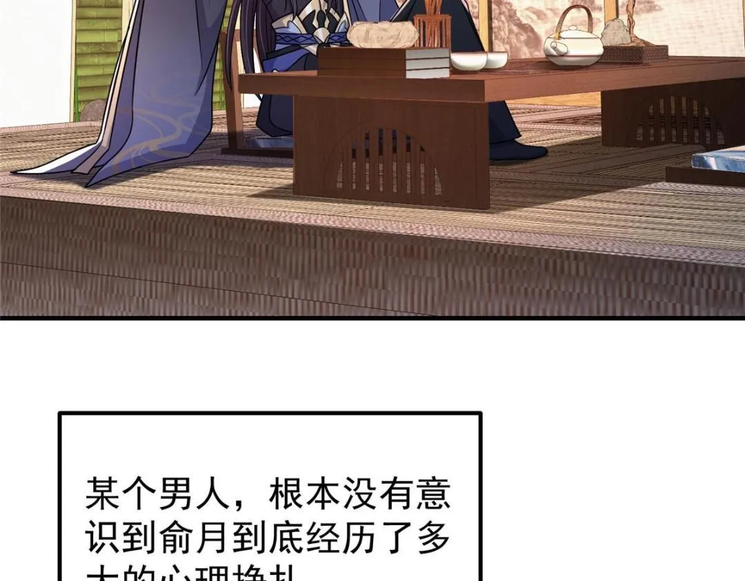 208 我的小黑子嗷嗷待哺105