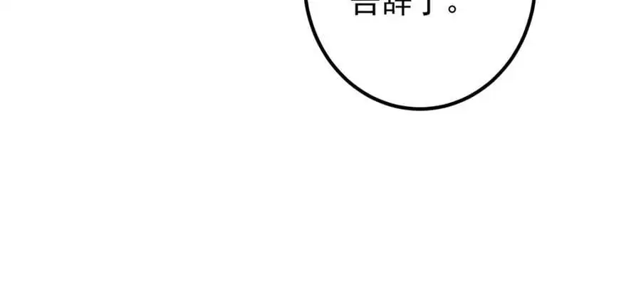 281 果真妙用无穷呢89