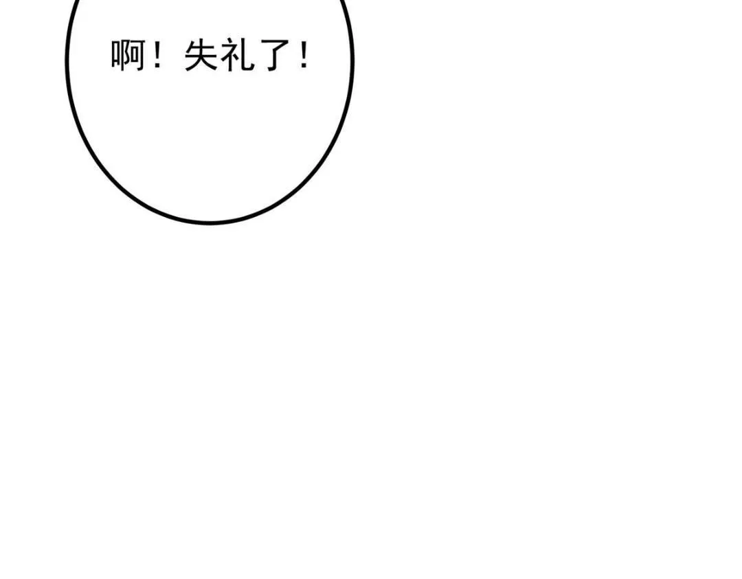 247 小秋感觉你接不下一拳111