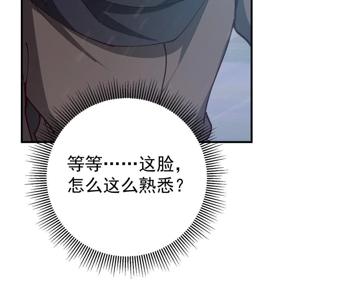 233 天地一剑！33