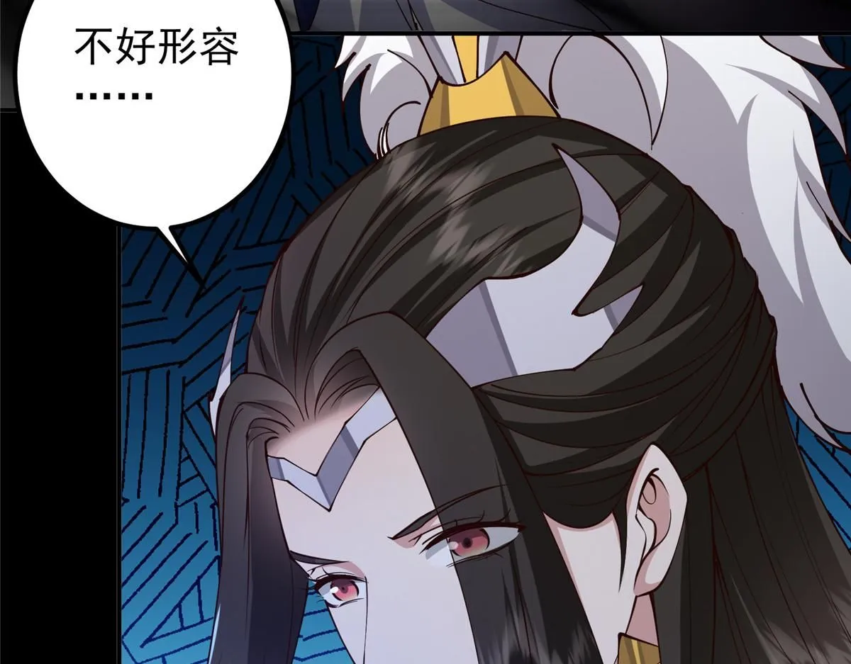236 月眸雪狼王！43