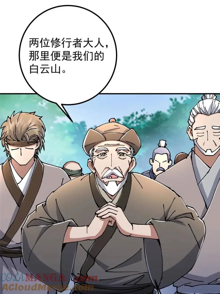 326 困顿的现实18