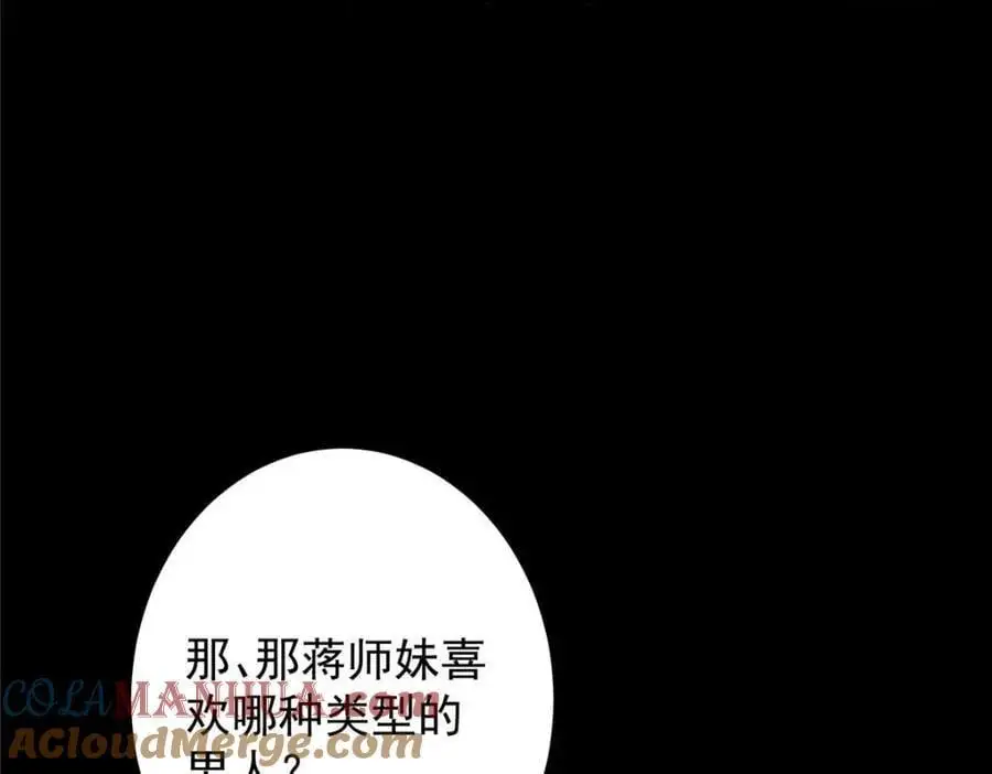 260 何人不曾年少时136