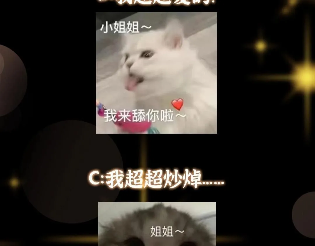 224 路师叔不是人！140