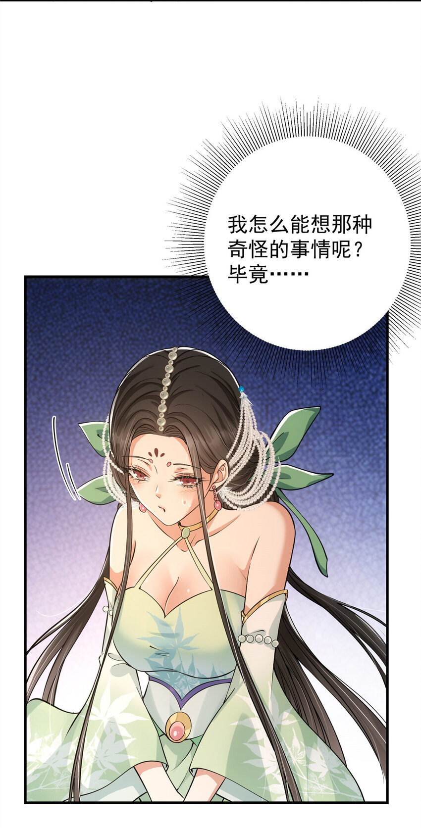 032 你我的第一次回眸6