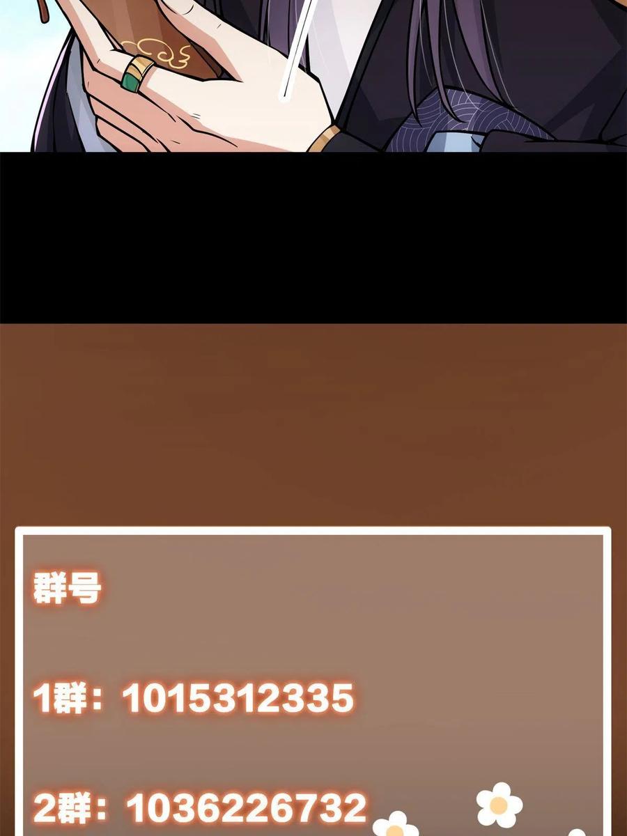 088 紫月会之秘73