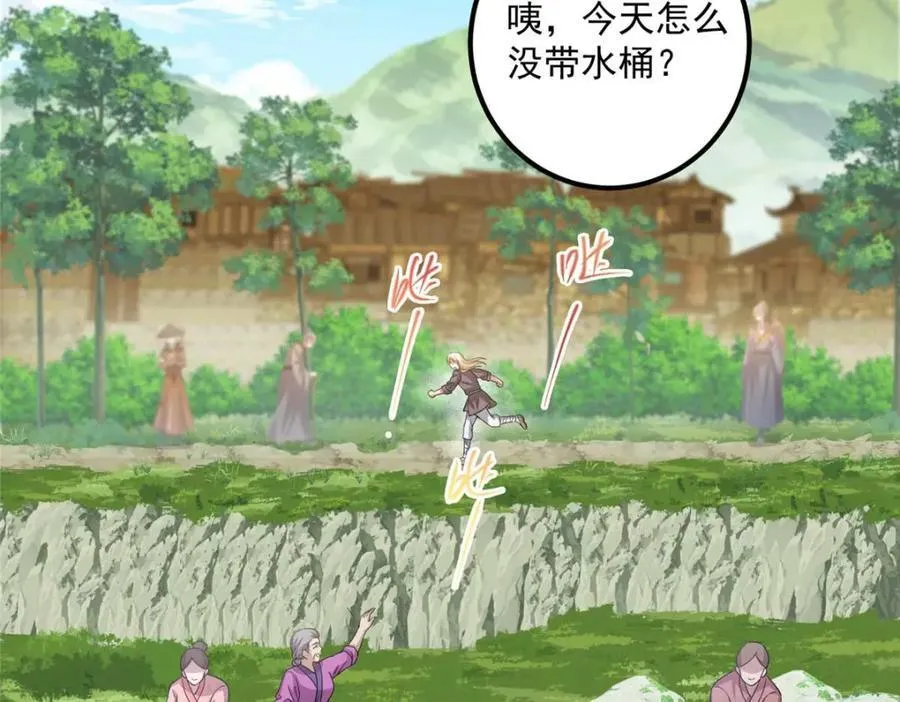 320 玉剑碎10