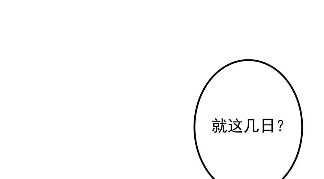 205 要见见娘家人了114