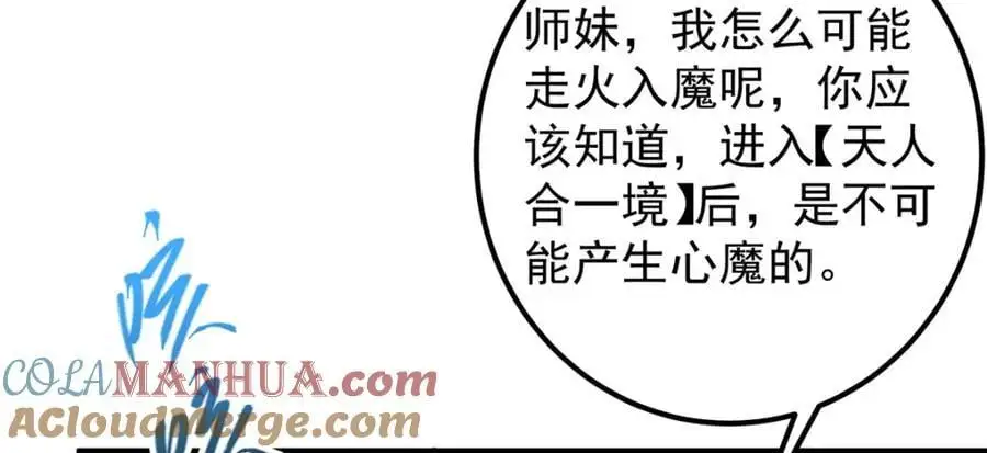 298 万年来唯一的男人56