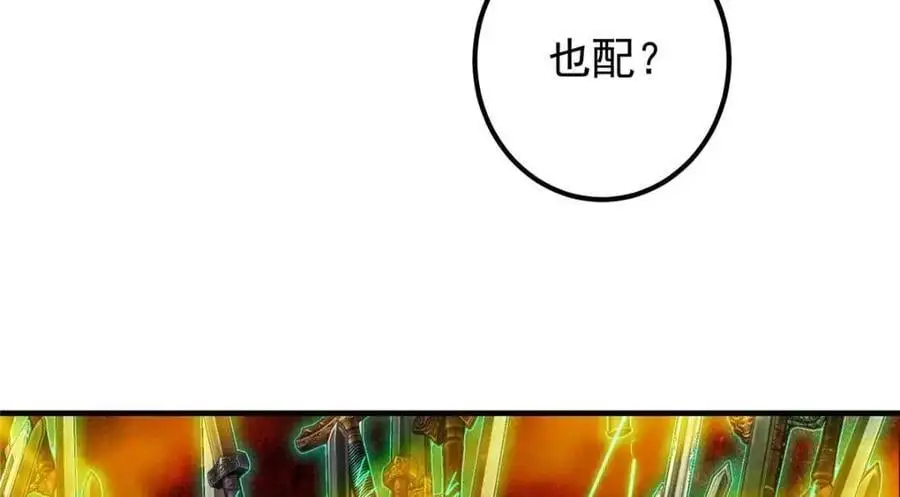 263 满山大雪皆为吾剑78