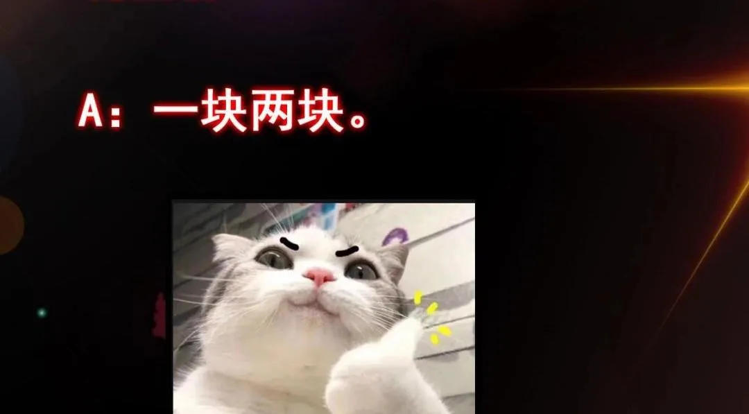 203 问就是想活着！128