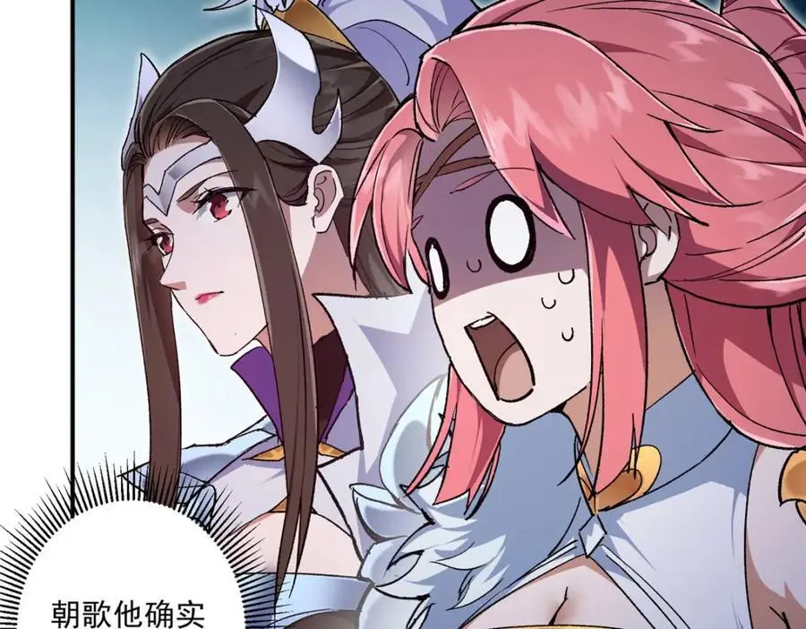 270 迟早得白蹭一波！19