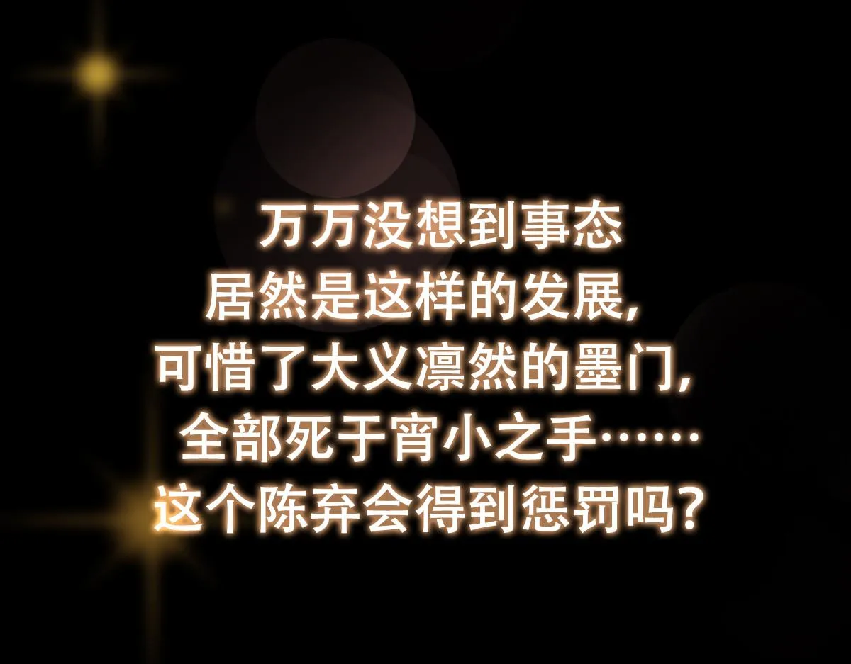 219 尘封的真相123