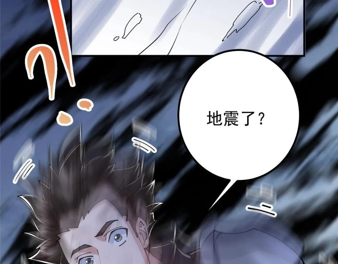 234 与路朝歌一起战死！56
