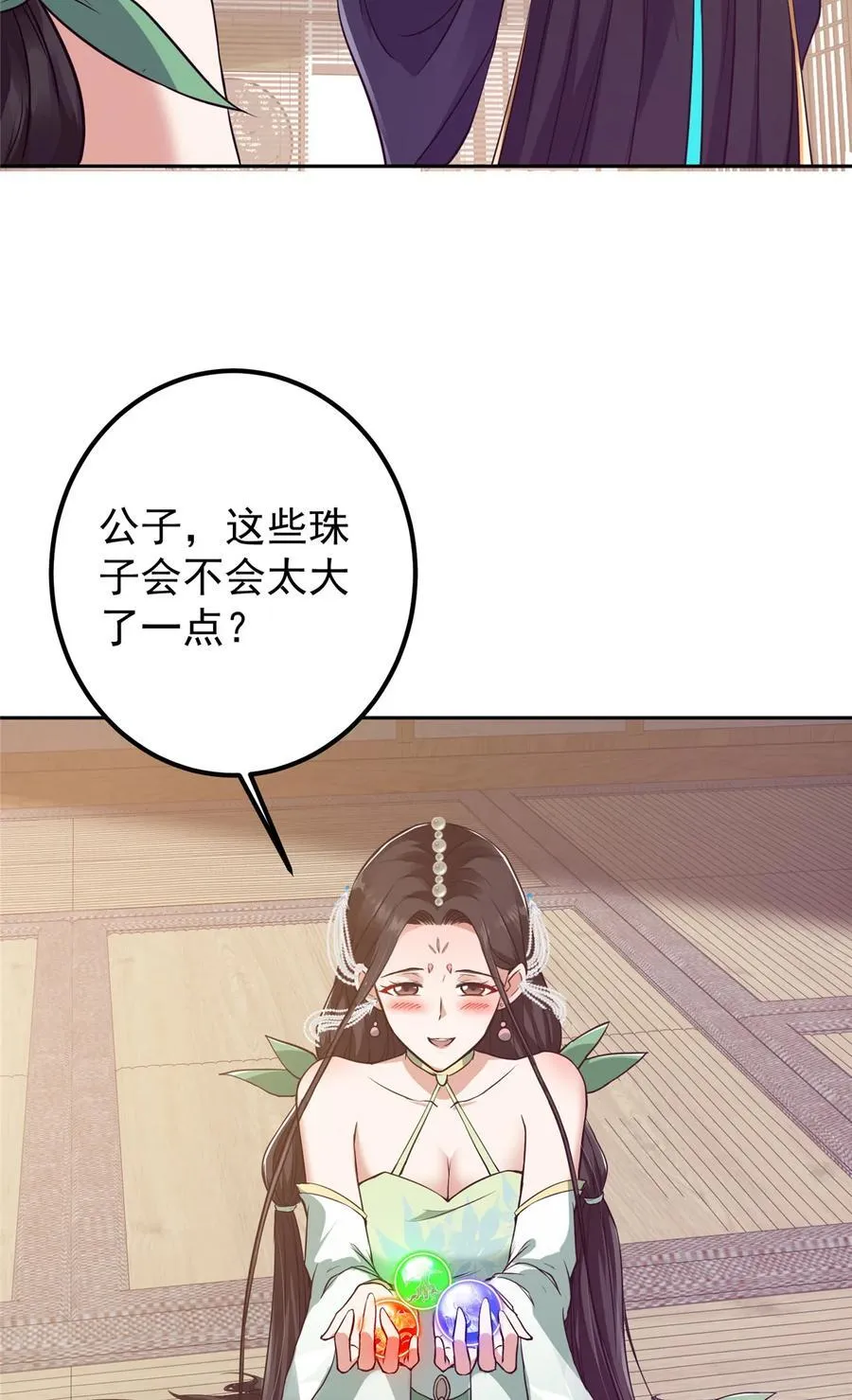 342 洛冰的隐藏能力8
