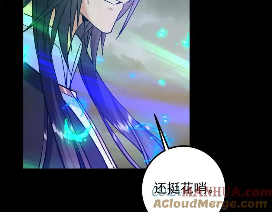 305 我可是要吃亏的！96