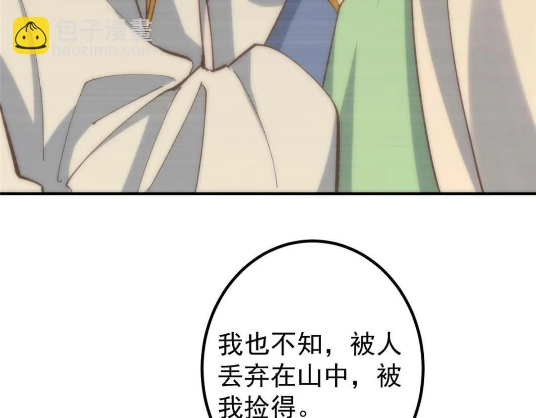 227 我已远胜剑尊师兄了！61