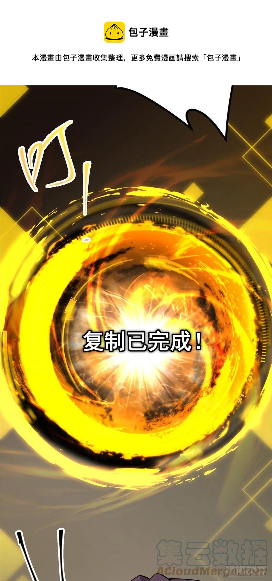 070 世界主角有我一个36