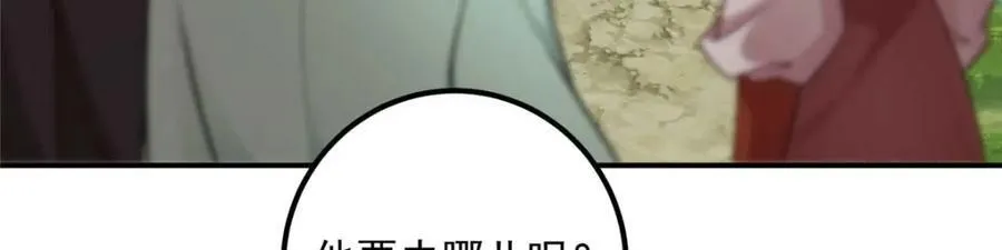 320 玉剑碎17