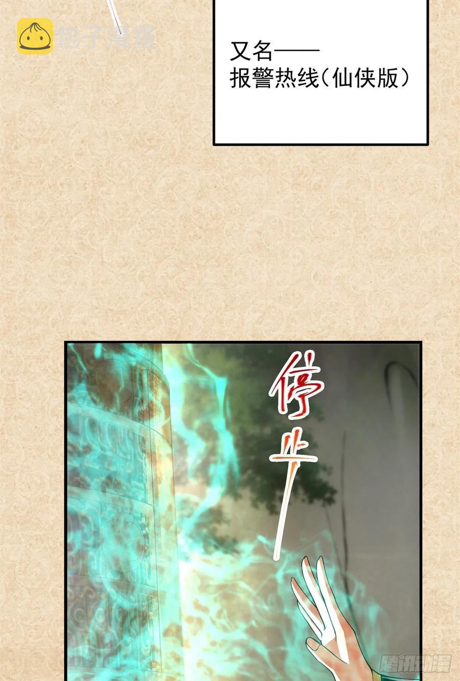051 万民钟声响25