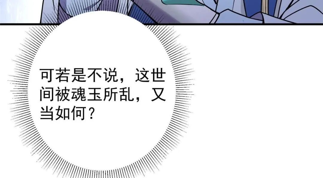 208 我的小黑子嗷嗷待哺39