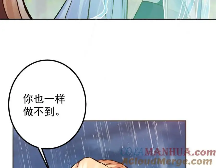280 浅浅你好好感受72