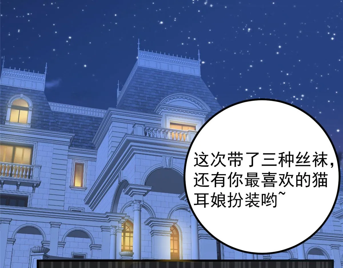 220 要不是被猫耳娘打断……55