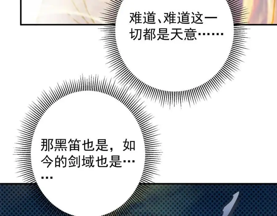 296 圣师说很补的70
