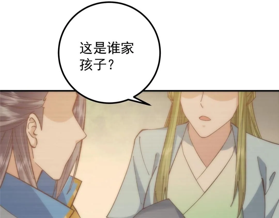 227 我已远胜剑尊师兄了！59