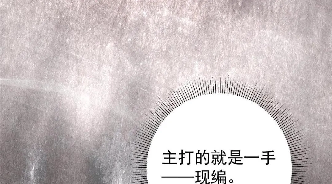 208 我的小黑子嗷嗷待哺31