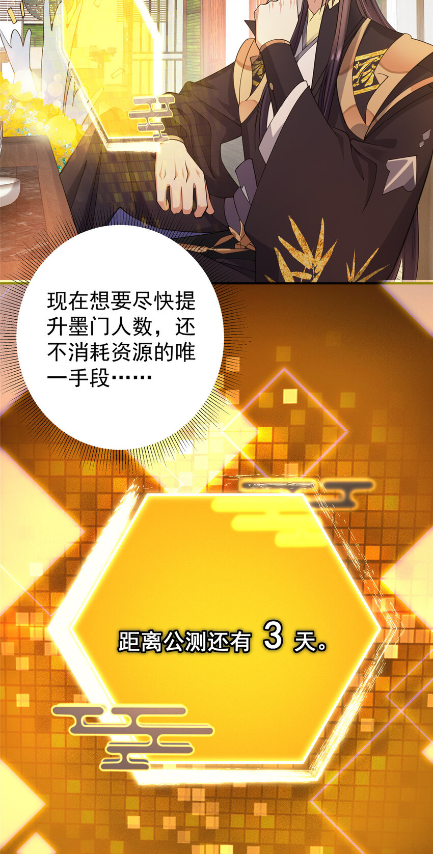 147 好事将近26