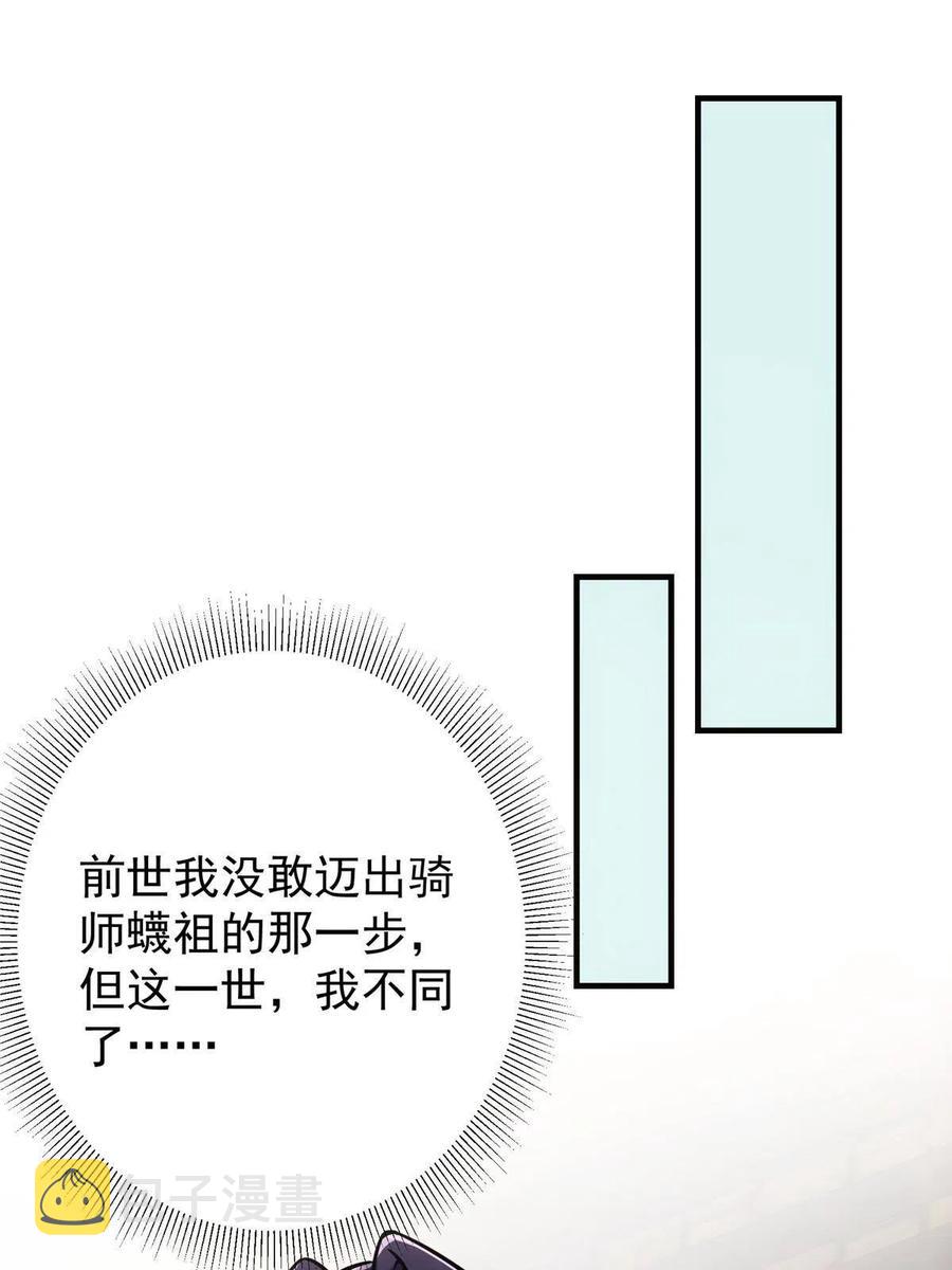 085 这一世我不会错过22