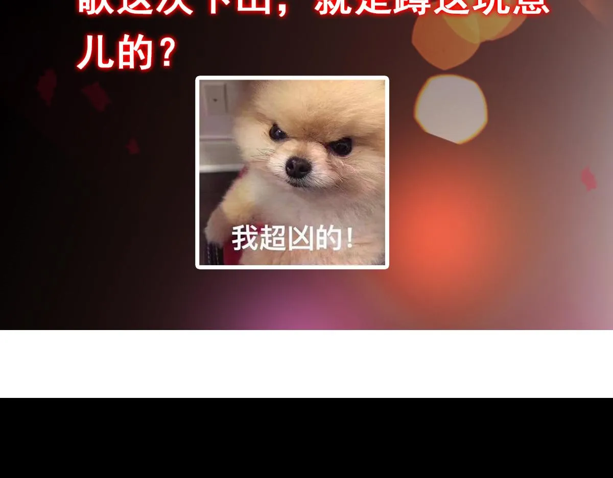 210 陈弃的身份154