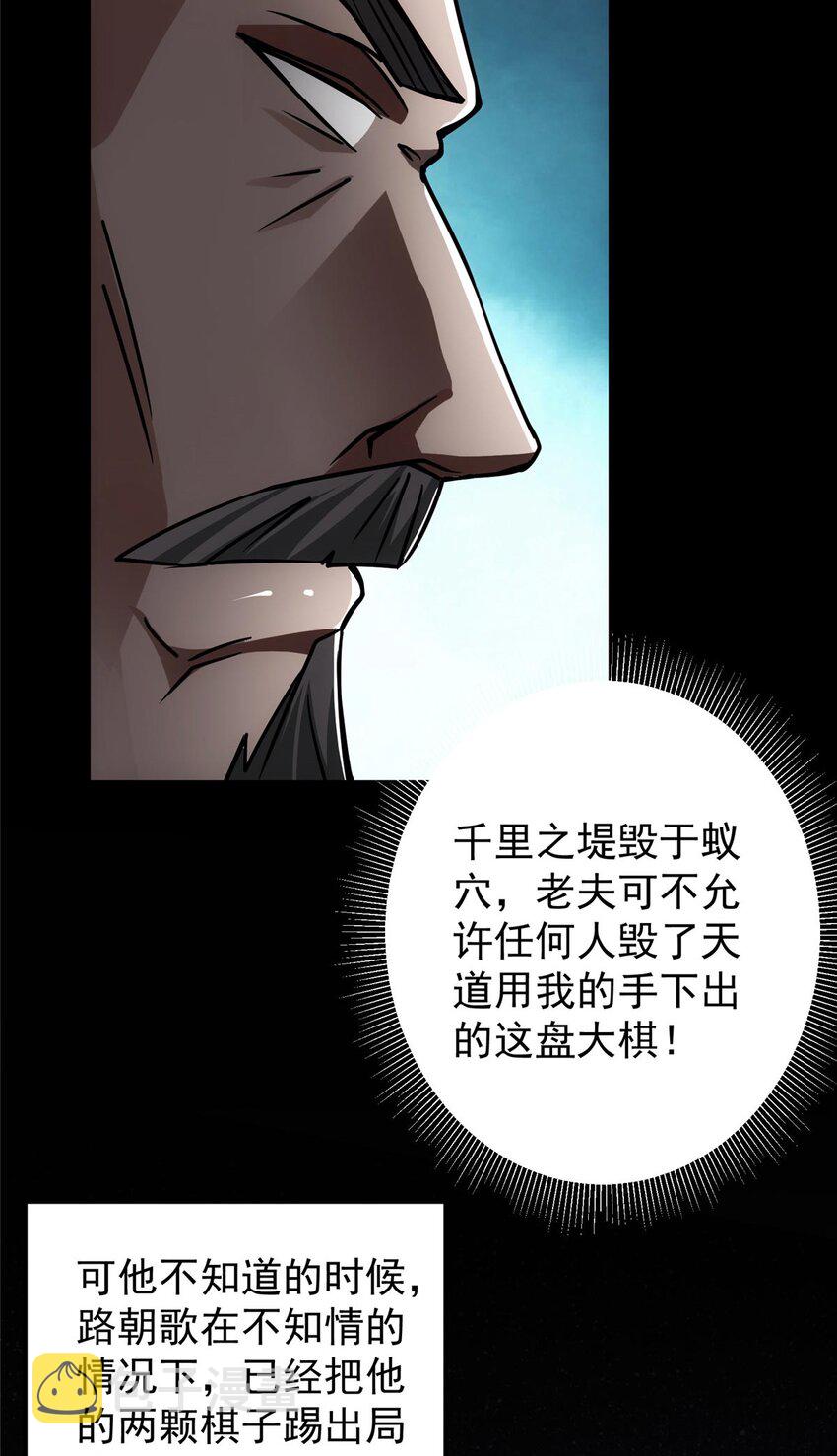 112 玩家降临30