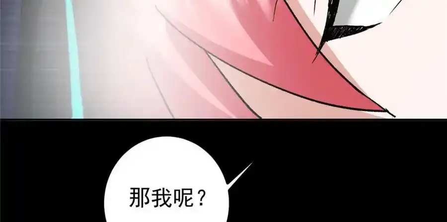 278 圣师居然承认了！83