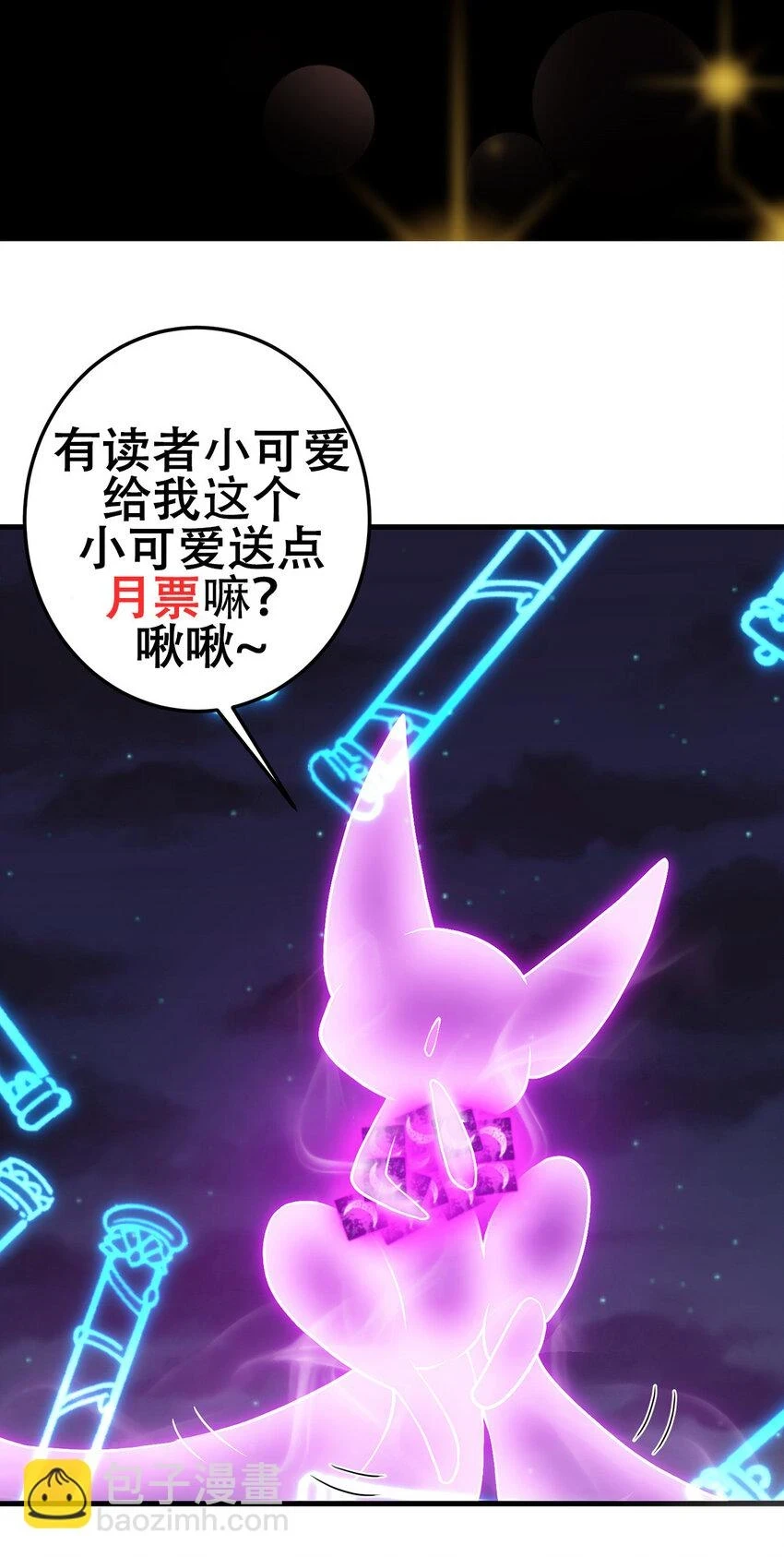 176 针对朝歌的暗流47