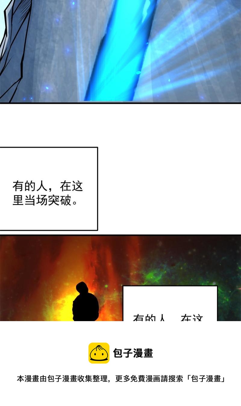093 榜一大哥52