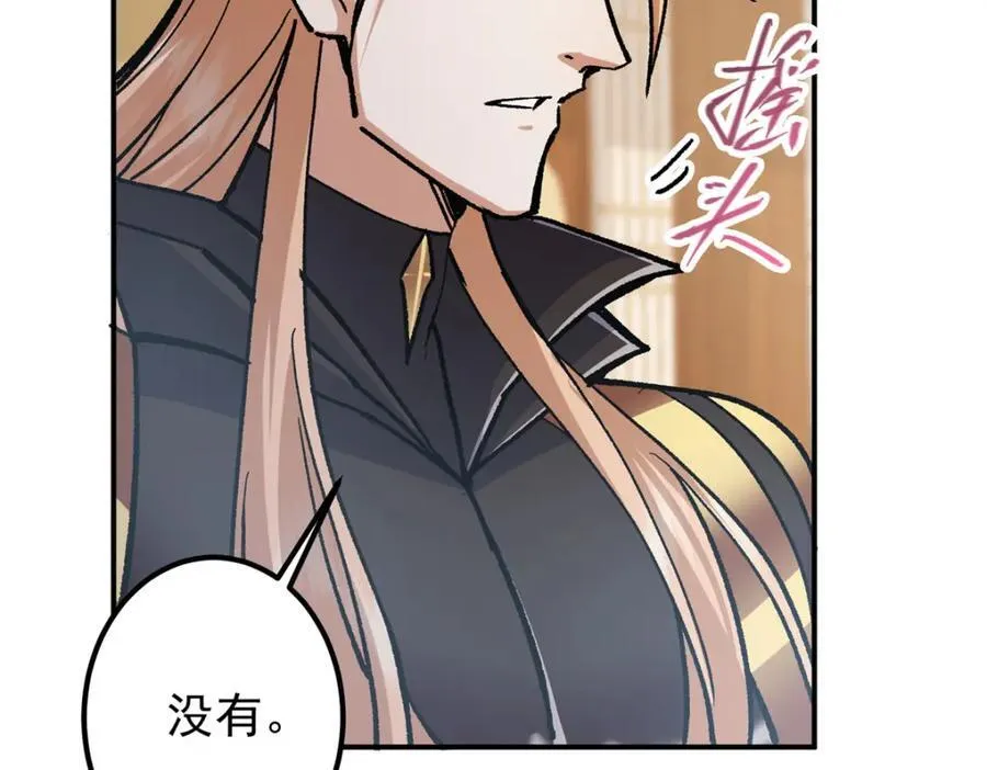 311 他已天下无敌了73